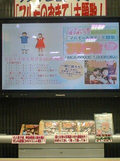 マルモのおきて ｄｖｄ マルモのおきて